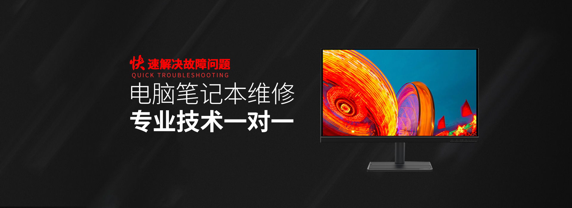 马鞍山asus电脑显卡维修